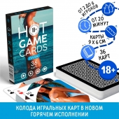 Игральные карты Hot Game Cards «Пляж» - Сима-Ленд - купить с доставкой в Раменском