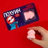 Мялка-релаксант «Забей на всё» - Сима-Ленд - купить с доставкой в Раменском