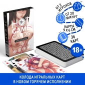 Игральные карты Hot Game Cards «Хентай БДСМ» - Сима-Ленд - купить с доставкой в Раменском