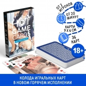 Игральные карты Hot Game Cards «Хентай офис» - Сима-Ленд - купить с доставкой в Раменском