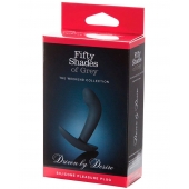 Анальная пробка Driven by Desire Silicone Butt Plug - 9 см. - Fifty Shades of Grey - в Раменском купить с доставкой