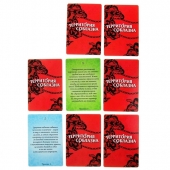 Игра  Территория соблазна  в подарочной коробке - Сима-Ленд - купить с доставкой в Раменском