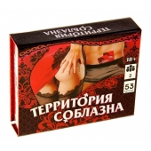 Игра  Территория соблазна  в подарочной коробке - Сима-Ленд - купить с доставкой в Раменском