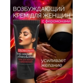Женский возбуждающий крем с феромонами EroWoman - 25 гр. - Биоритм - купить с доставкой в Раменском