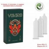 Презервативы YOKIRO Mix - 12 шт. - Sitabella - купить с доставкой в Раменском