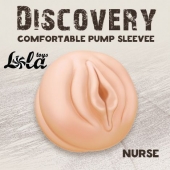Сменная насадка для вакуумной помпы Discovery Nurse - Lola Games - в Раменском купить с доставкой