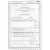 Биологически активная добавка к пище  Андрогерон  - 3 капсулы (500 мг.) - Виктория-Райт - купить с доставкой в Раменском