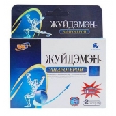 Биологически активная добавка к пище  Андрогерон  - 3 капсулы (500 мг.) - Виктория-Райт - купить с доставкой в Раменском