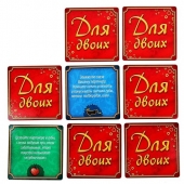 Романтическая игра   Для двоих - Сима-Ленд - купить с доставкой в Раменском