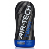 Мастурбатор с регулируемой плотностью обхвата Custom Strength CUP Twist Ripple - Tenga - в Раменском купить с доставкой