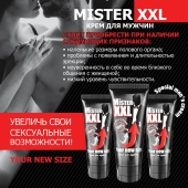 Крем для увеличения пениса MISTER XXL - 50 гр. - Биоритм - купить с доставкой в Раменском
