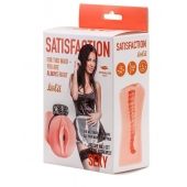 Мастурбатор с виброкольцом Satisfaction Magazine Maid - Lola Games - в Раменском купить с доставкой