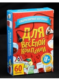Игра для взрослых с карточками  Для веселой компании - Сима-Ленд - купить с доставкой в Раменском