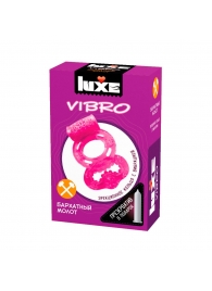 Розовое эрекционное виброкольцо Luxe VIBRO  Бархатный молот  + презерватив - Luxe - в Раменском купить с доставкой