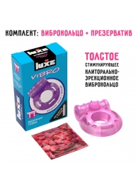 Фиолетовое эрекционное виброкольцо Luxe VIBRO  Бешеная гейша  + презерватив - Luxe - в Раменском купить с доставкой