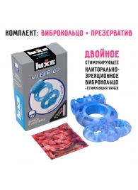 Голубое эрекционное виброкольцо Luxe VIBRO  Дьявол в доспехах  + презерватив - Luxe - в Раменском купить с доставкой