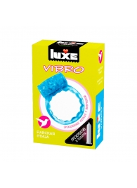 Голубое эрекционное виброкольцо Luxe VIBRO  Райская птица  + презерватив - Luxe - в Раменском купить с доставкой