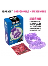 Фиолетовое эрекционное виброкольцо Luxe VIBRO  Секрет Кощея  + презерватив - Luxe - в Раменском купить с доставкой