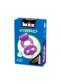 Фиолетовое эрекционное виброкольцо Luxe VIBRO  Секрет Кощея  + презерватив - Luxe - в Раменском купить с доставкой