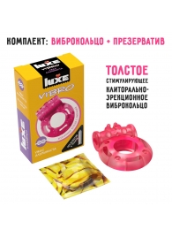 Розовое эрекционное виброкольцо Luxe VIBRO  Ужас Альпиниста  + презерватив - Luxe - в Раменском купить с доставкой