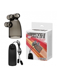 Дымчатая насадка-мастурбатор с вибрацией Vibrating Crystal Cap II - Baile - в Раменском купить с доставкой