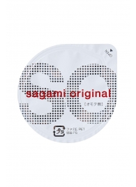 Ультратонкие презервативы Sagami Original - 2 шт. - Sagami - купить с доставкой в Раменском