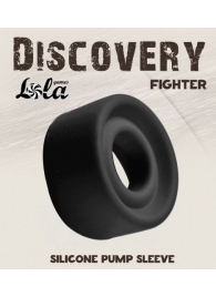 Черная сменная насадка для вакуумной помпы Fighter - Lola Games - в Раменском купить с доставкой