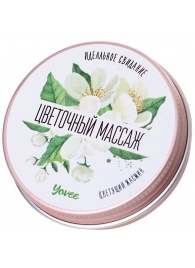 Массажная свеча «Цветочный массаж» с ароматом жасмина - 30 мл. - ToyFa - купить с доставкой в Раменском