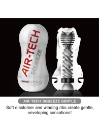 Мастурбатор AIR-TECH Squeeze Gentle - Tenga - в Раменском купить с доставкой