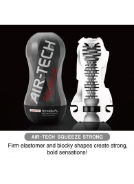 Мастурбатор AIR-TECH Squeeze Strong - Tenga - в Раменском купить с доставкой