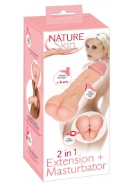 Телесная насадка-мастурбатор 2-in-1 Extension Masturbator - 21 см. - Orion - в Раменском купить с доставкой