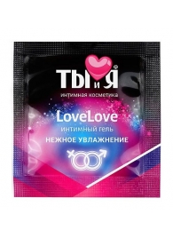 Пробник увлажняющего интимного геля LoveLove - 4 гр. - Биоритм - купить с доставкой в Раменском