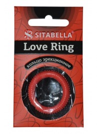 Эрекционное кольцо из киберкожи с пупырышками - Sitabella - в Раменском купить с доставкой