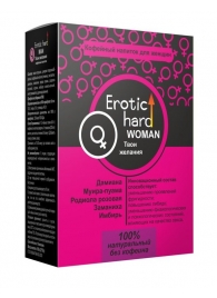 Кофейный напиток для женщин  Erotic hard WOMAN - Твои желания  - 100 гр. - Erotic Hard - купить с доставкой в Раменском