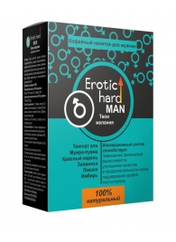 Кофейный напиток для мужчин  Erotic hard MAN - Твои желания  - 100 гр. - Erotic Hard - купить с доставкой в Раменском