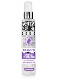 Увлажняющий интимный гель Active Glide Allantoin - 100 гр. - Биоритм - купить с доставкой в Раменском