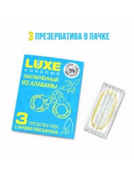 Презервативы  Заключенный из Алабамы  с ароматом банана - 3 шт. - Luxe - купить с доставкой в Раменском