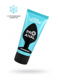 Водно-силиконовый лубрикант ProAnal Cool Silicone - 50 гр. - Биоритм - купить с доставкой в Раменском