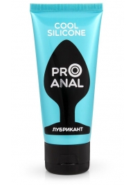 Водно-силиконовый лубрикант ProAnal Cool Silicone - 50 гр. - Биоритм - купить с доставкой в Раменском