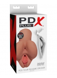 Кофейный мастурбатор Pick Your Pleasure Stroker - Pipedream - в Раменском купить с доставкой