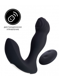 Черный вибростимулятор простаты Mounto с пультом ДУ - 12,5 см. - Erotist Adult Toys - в Раменском купить с доставкой