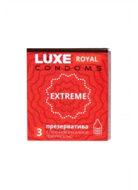 Текстурированные презервативы LUXE Royal Extreme - 3 шт. - Luxe - купить с доставкой в Раменском