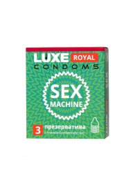 Ребристые презервативы LUXE Royal Sex Machine - 3 шт. - Luxe - купить с доставкой в Раменском