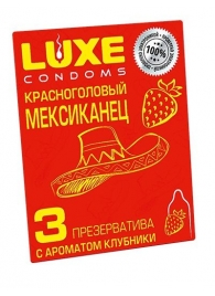 Презервативы с клубничным ароматом  Красноголовый мексиканец  - 3 шт. - Luxe - купить с доставкой в Раменском