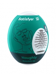 Мастурбатор-яйцо Satisfyer Naughty Mini Masturbator - Satisfyer - в Раменском купить с доставкой