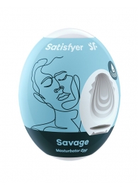 Мастурбатор-яйцо Satisfyer Savage Mini Masturbator - Satisfyer - в Раменском купить с доставкой