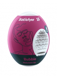 Мастурбатор-яйцо Satisfyer Bubble Mini Masturbator - Satisfyer - в Раменском купить с доставкой