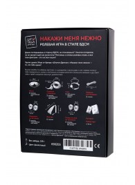 Фиолетовый набор БДСМ «Накажи меня нежно» с карточками - Штучки-дрючки - купить с доставкой в Раменском