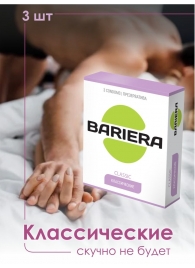 Классические презервативы Bariera Classic - 3 шт. - Bariera - купить с доставкой в Раменском