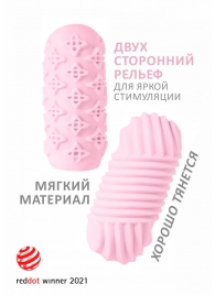 Розовый мастурбатор Marshmallow Maxi Honey - Lola Games - в Раменском купить с доставкой